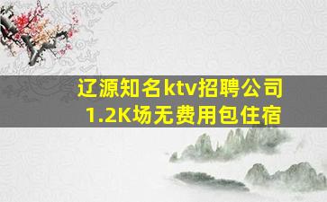 延安夜场招聘